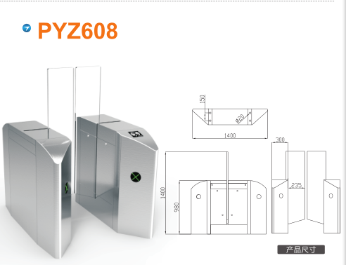 汕头濠江区平移闸PYZ608