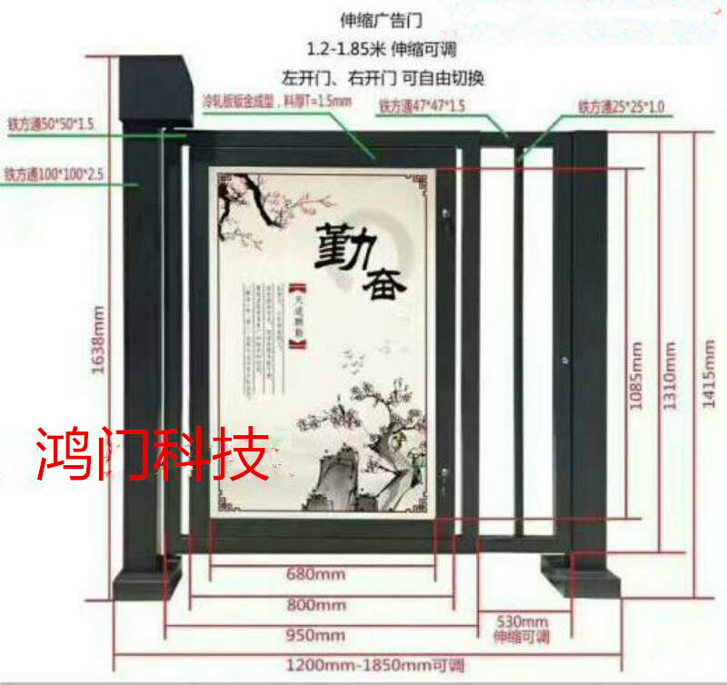 汕头濠江区广告门